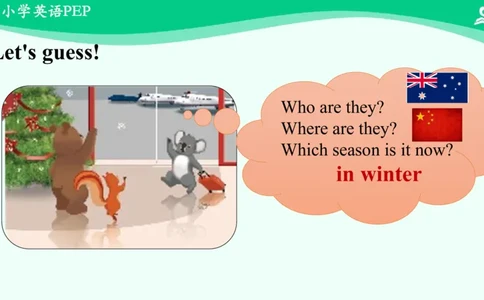 Unit2PartC课件_26春四年级上下册人教版_四上英语合集人教版PEP英语四年级上册新教材（教学视频+课件+动画+音频+练习+教案）_19同步教案课件_人教pep3_5年级下册_PDF课件