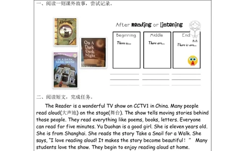 _Recycle2-课后练习(1)_26春四年级上下册人教版_四上英语合集人教版PEP英语四年级上册新教材（教学视频+课件+动画+音频+练习+教案）_17练习资料_小学英语（预习复习资料大礼包）_Unit6