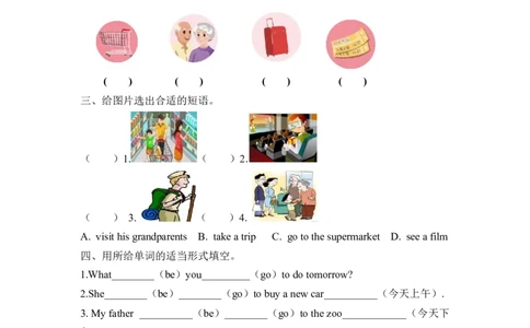 六上Unit3PartA第一课时_26春四年级上下册人教版_四上英语合集人教版PEP英语四年级上册新教材（教学视频+课件+动画+音频+练习+教案）_19同步教案课件_人教pep3_3-6年级上册_课时练