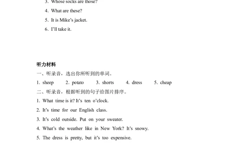 Recycle2第二课时_26春四年级上下册人教版_四上英语合集人教版PEP英语四年级上册新教材（教学视频+课件+动画+音频+练习+教案）_19同步教案课件_人教pep3_3-6年级下册_4年级下册_Recycle2