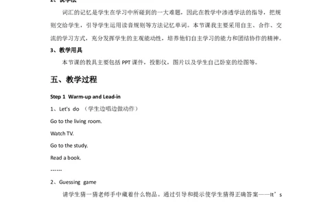 Unit5ThereisabigbedPartA第二课时说课稿_26春四年级上下册人教版_四上英语合集人教版PEP英语四年级上册新教材（教学视频+课件+动画+音频+练习+教案）_19同步教案课件_人教pep3