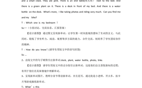 Unit5ThereisabigbedPartA第二课时说课稿_26春四年级上下册人教版_四上英语合集人教版PEP英语四年级上册新教材（教学视频+课件+动画+音频+练习+教案）_19同步教案课件_人教pep3