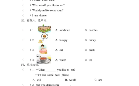 五上Unit3PartA第一课时_26春四年级上下册人教版_四上英语合集人教版PEP英语四年级上册新教材（教学视频+课件+动画+音频+练习+教案）_19同步教案课件_人教pep3_3-6年级上册_课时练