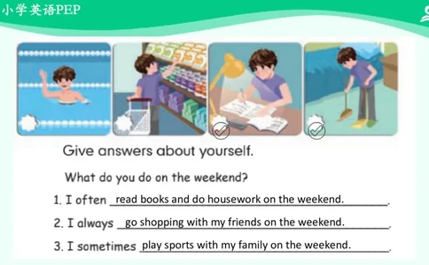 Unit1PartC课件_26春四年级上下册人教版_四上英语合集人教版PEP英语四年级上册新教材（教学视频+课件+动画+音频+练习+教案）_19同步教案课件_人教pep3_5年级下册_PDF课件