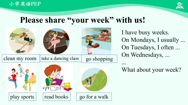 Unit1PartC课件_26春四年级上下册人教版_四上英语合集人教版PEP英语四年级上册新教材（教学视频+课件+动画+音频+练习+教案）_19同步教案课件_人教pep3_5年级下册_PDF课件