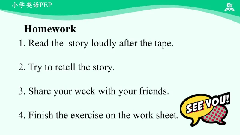 Unit1PartC课件_26春四年级上下册人教版_四上英语合集人教版PEP英语四年级上册新教材（教学视频+课件+动画+音频+练习+教案）_19同步教案课件_人教pep3_5年级下册_PDF课件