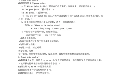 Recycle2第二课时_26春四年级上下册人教版_四上英语合集人教版PEP英语四年级上册新教材（教学视频+课件+动画+音频+练习+教案）_19同步教案课件_人教pep3_3-6年级下册_4年级下册_Recycle2