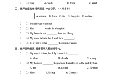 Lesson11　基础训练正文_26春四年级上下册人教版_四上英语合集人教版PEP英语四年级上册新教材（教学视频+课件+动画+音频+练习+教案）_17练习资料_小学英语（预习复习资料大礼包）_663