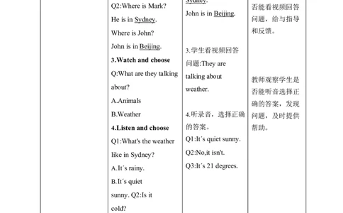 Unit5第一课时_26春四年级上下册人教版_四上英语合集人教版PEP英语四年级上册新教材（教学视频+课件+动画+音频+练习+教案）_19同步教案课件_人教pep3_3-6上册_4年级上册（25秋新教材）