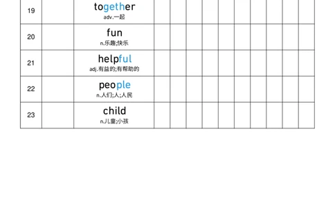 U1艾宾浩斯记忆表_26春四年级上下册人教版_四上英语合集人教版PEP英语四年级上册新教材（教学视频+课件+动画+音频+练习+教案）_05单词背诵默写8套（word+pdf）