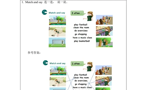 Recycle_1-课后练习_26春四年级上下册人教版_四上英语合集人教版PEP英语四年级上册新教材（教学视频+课件+动画+音频+练习+教案）_17练习资料_小学英语（预习复习资料大礼包）_Unit3_373