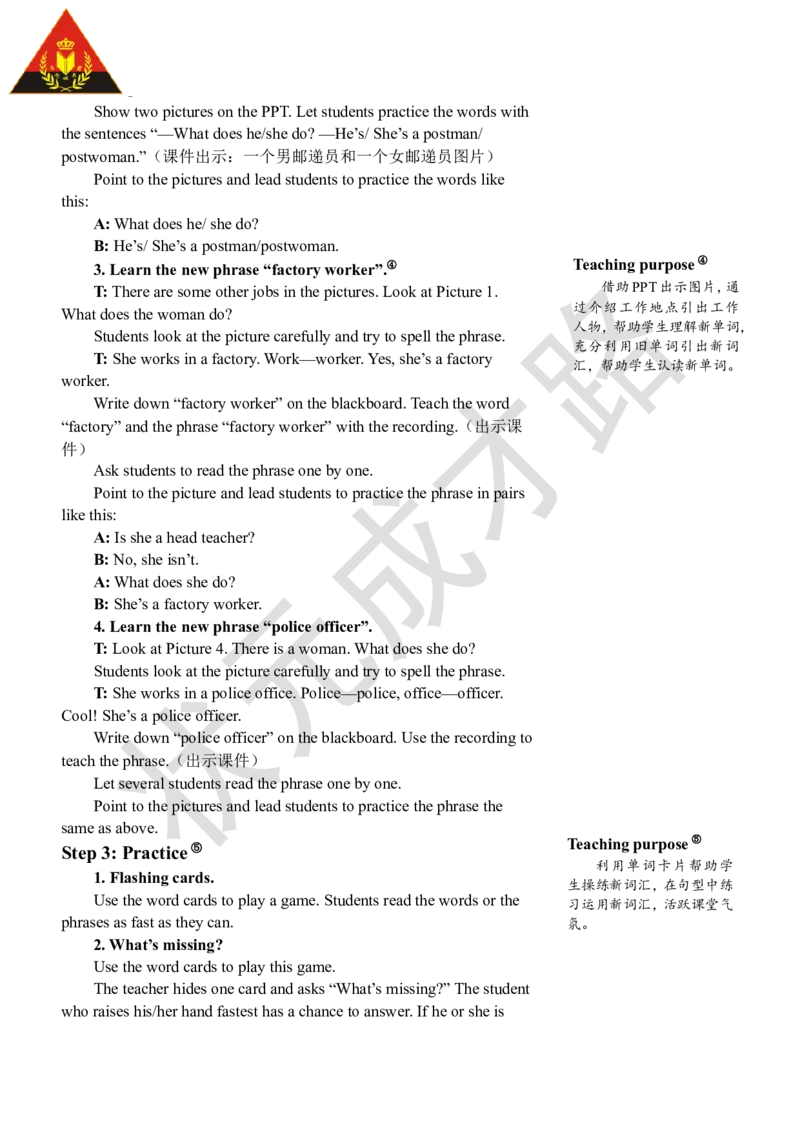 Thesecondperiod（第二课时）_26春四年级上下册人教版_四上英语合集人教版PEP英语四年级上册新教材（教学视频+课件+动画+音频+练习+教案）_19同步教案课件_人教pep3_3-6上册_6年级上册_559