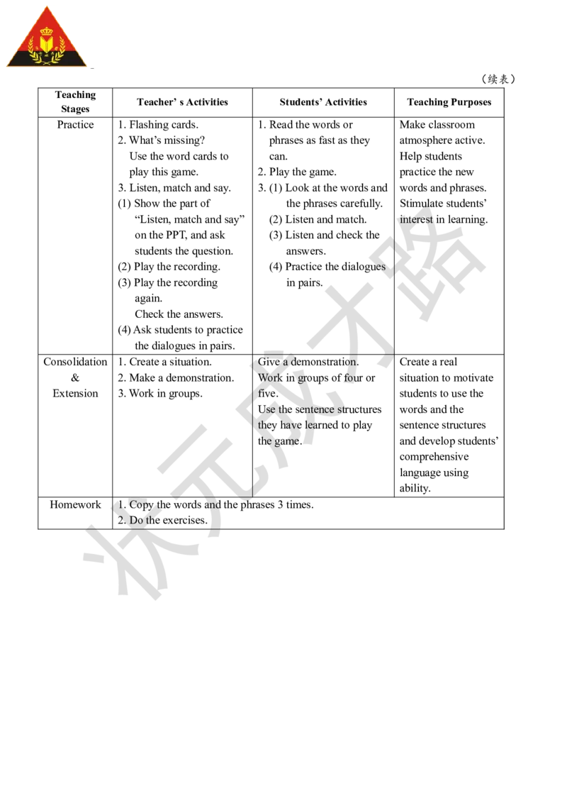 Thesecondperiod（第二课时）_26春四年级上下册人教版_四上英语合集人教版PEP英语四年级上册新教材（教学视频+课件+动画+音频+练习+教案）_19同步教案课件_人教pep3_3-6上册_6年级上册_559