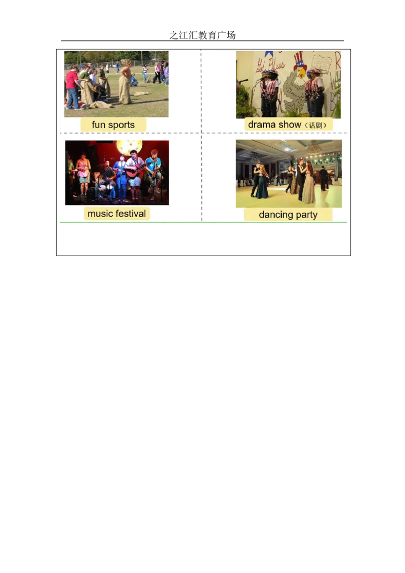 A-学习任务单_26春四年级上下册人教版_四上英语合集人教版PEP英语四年级上册新教材（教学视频+课件+动画+音频+练习+教案）_17练习资料_小学英语（预习复习资料大礼包）_Unit3_488