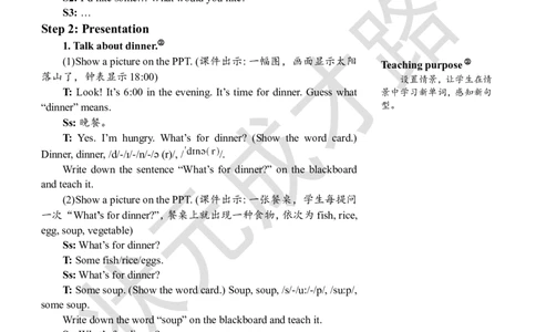 Thefirstperiod（第一课时）_26春四年级上下册人教版_四上英语合集人教版PEP英语四年级上册新教材（教学视频+课件+动画+音频+练习+教案）_19同步教案课件_人教pep3_3-6上册_4年级上册_Unit5