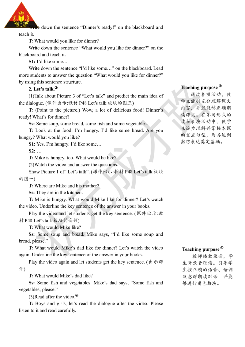 Thefirstperiod（第一课时）_26春四年级上下册人教版_四上英语合集人教版PEP英语四年级上册新教材（教学视频+课件+动画+音频+练习+教案）_19同步教案课件_人教pep3_3-6上册_4年级上册_Unit5