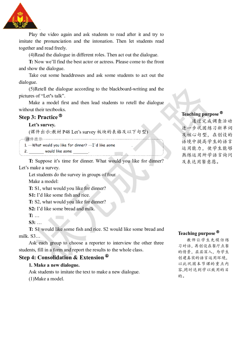 Thefirstperiod（第一课时）_26春四年级上下册人教版_四上英语合集人教版PEP英语四年级上册新教材（教学视频+课件+动画+音频+练习+教案）_19同步教案课件_人教pep3_3-6上册_4年级上册_Unit5