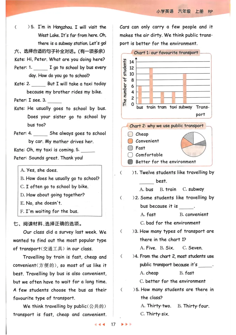 六年级英语上册人教PEP版24秋《53天天练》_26春四年级上下册人教版_四上英语合集人教版PEP英语四年级上册新教材（教学视频+课件+动画+音频+练习+教案）_17练习资料_《53天天练》
