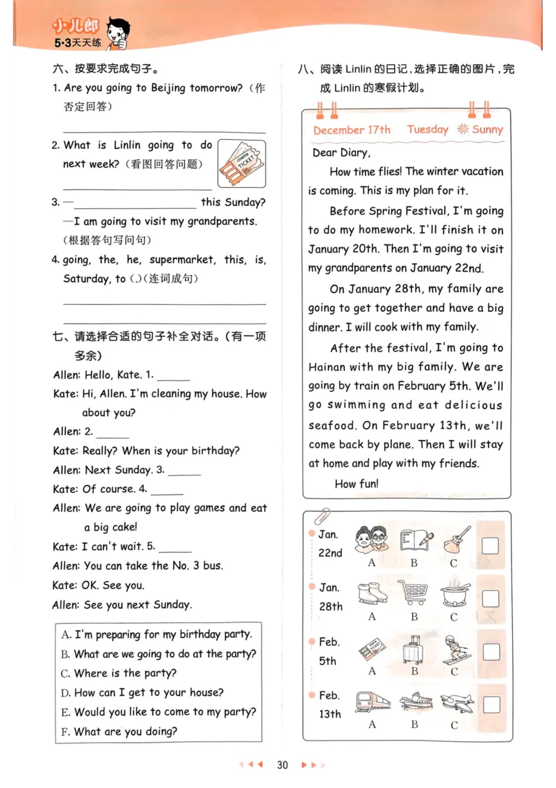 六年级英语上册人教PEP版24秋《53天天练》_26春四年级上下册人教版_四上英语合集人教版PEP英语四年级上册新教材（教学视频+课件+动画+音频+练习+教案）_17练习资料_《53天天练》