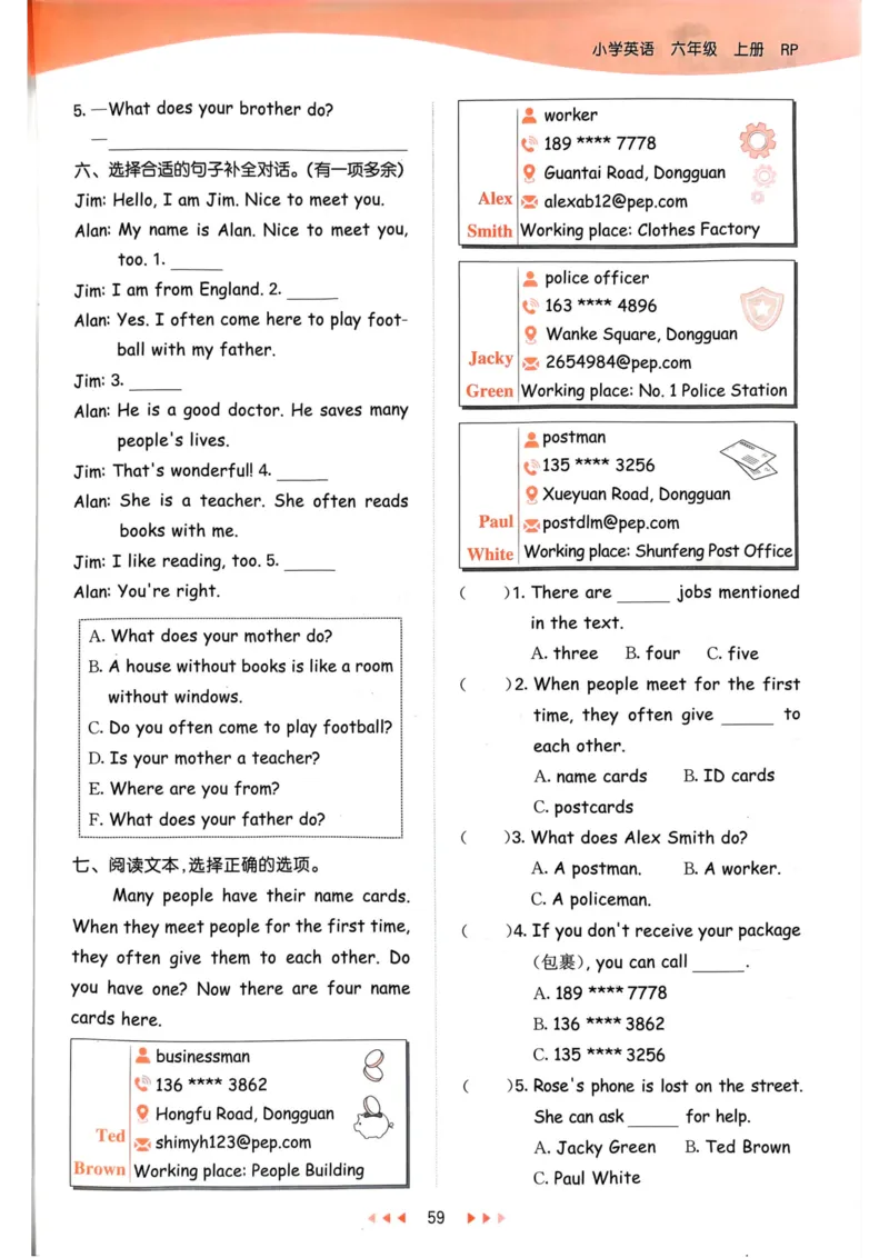 六年级英语上册人教PEP版24秋《53天天练》_26春四年级上下册人教版_四上英语合集人教版PEP英语四年级上册新教材（教学视频+课件+动画+音频+练习+教案）_17练习资料_《53天天练》