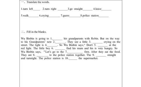 Recycle1-课后练习_26春四年级上下册人教版_四上英语合集人教版PEP英语四年级上册新教材（教学视频+课件+动画+音频+练习+教案）_17练习资料_小学英语（预习复习资料大礼包）_Unit3_551