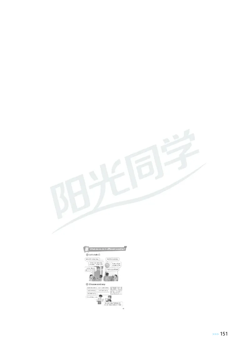 Unit5Theweatherandus_26春四年级上下册人教版_四上英语合集人教版PEP英语四年级上册新教材（教学视频+课件+动画+音频+练习+教案）_19同步教案课件_人教pep3_3-6上册_4年级上册（25秋）