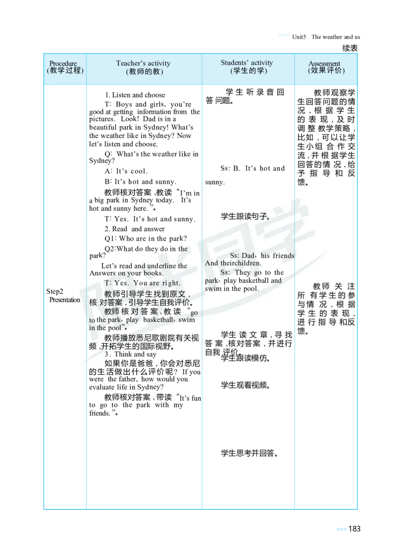 Unit5Theweatherandus_26春四年级上下册人教版_四上英语合集人教版PEP英语四年级上册新教材（教学视频+课件+动画+音频+练习+教案）_19同步教案课件_人教pep3_3-6上册_4年级上册（25秋）