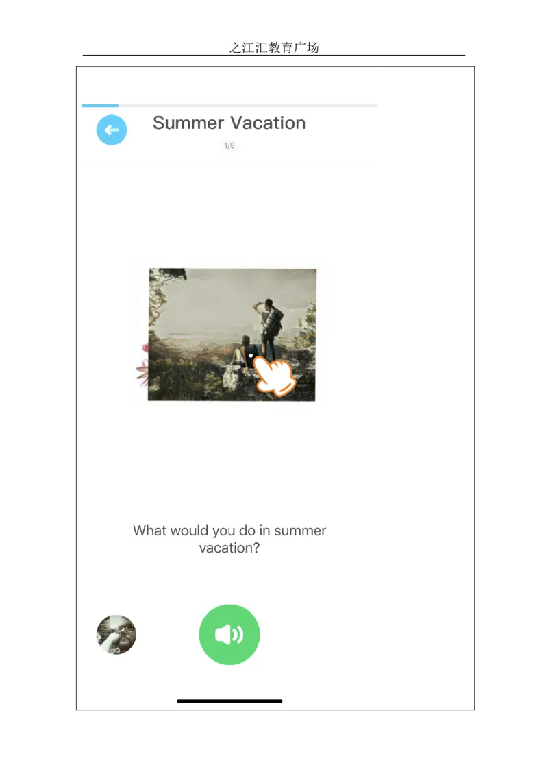 C-学习任务单_26春四年级上下册人教版_四上英语合集人教版PEP英语四年级上册新教材（教学视频+课件+动画+音频+练习+教案）_17练习资料_小学英语（预习复习资料大礼包）_Unit3_311