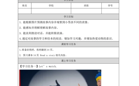 6Unit2WhatdotheyhaveonthefarmPartC_国家课_学习任务单_26春四年级上下册人教版_四上英语合集人教版PEP英语四年级上册新教材（教学视频+课件+动画+音频+练习+教案）_17练习资料