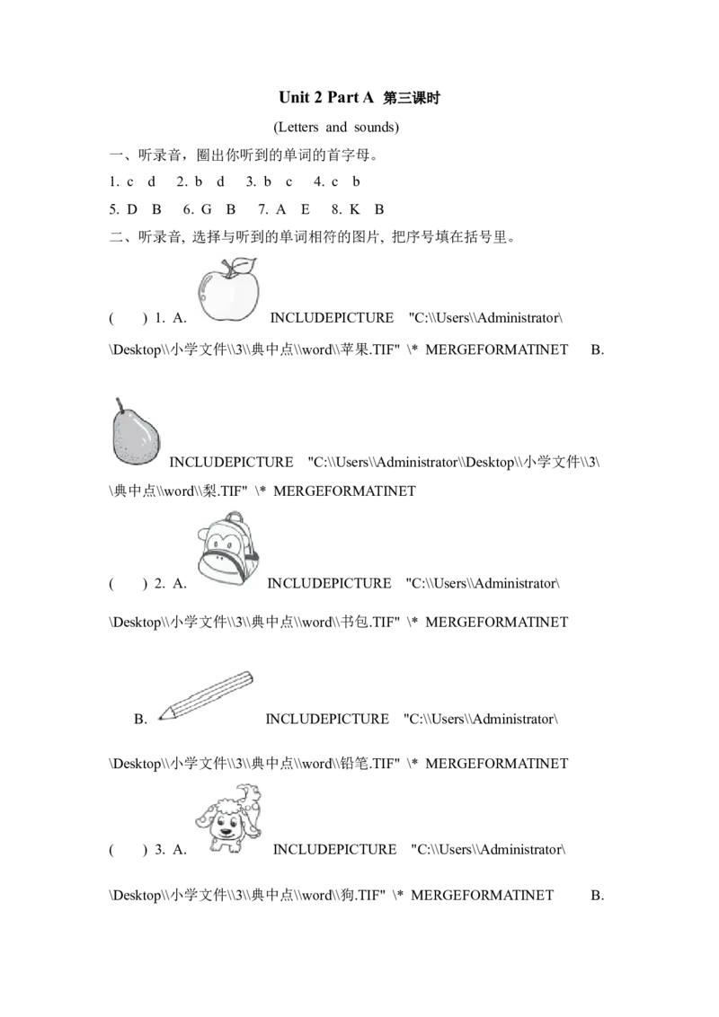 三上Unit2PartA第三课时_26春四年级上下册人教版_四上英语合集人教版PEP英语四年级上册新教材（教学视频+课件+动画+音频+练习+教案）_19同步教案课件_人教pep3_3-6年级上册_Unit2Colours