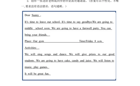 Day7-课后练习_26春四年级上下册人教版_四上英语合集人教版PEP英语四年级上册新教材（教学视频+课件+动画+音频+练习+教案）_17练习资料_小学英语（预习复习资料大礼包）