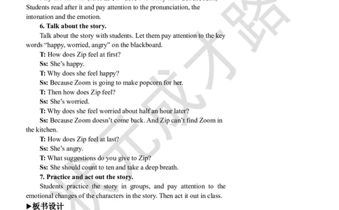 Thesixthperiod（第六课时）_26春四年级上下册人教版_四上英语合集人教版PEP英语四年级上册新教材（教学视频+课件+动画+音频+练习+教案）_19同步教案课件_人教pep3_3-6上册_6年级上册_Unit6