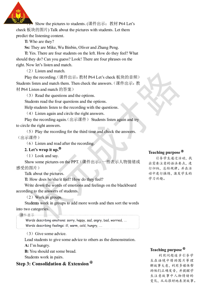 Thesixthperiod（第六课时）_26春四年级上下册人教版_四上英语合集人教版PEP英语四年级上册新教材（教学视频+课件+动画+音频+练习+教案）_19同步教案课件_人教pep3_3-6上册_6年级上册_Unit6
