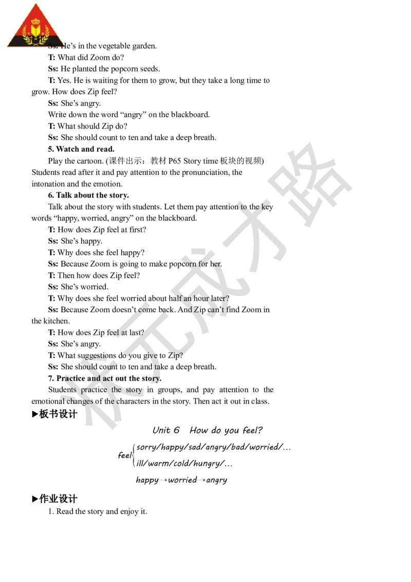 Thesixthperiod（第六课时）_26春四年级上下册人教版_四上英语合集人教版PEP英语四年级上册新教材（教学视频+课件+动画+音频+练习+教案）_19同步教案课件_人教pep3_3-6上册_6年级上册_Unit6