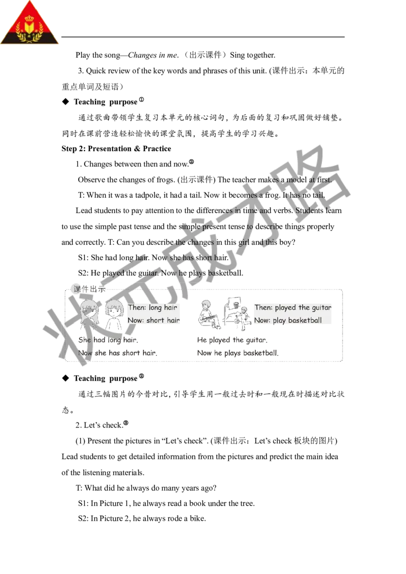 Thesixthperiod（第六课时）_26春四年级上下册人教版_四上英语合集人教版PEP英语四年级上册新教材（教学视频+课件+动画+音频+练习+教案）_19同步教案课件_人教pep3_3-6下册_6年级下册_Unit4