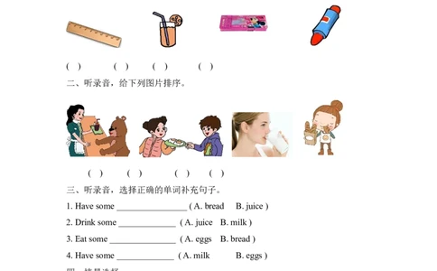 三上Unit5PartA第二课时_26春四年级上下册人教版_四上英语合集人教版PEP英语四年级上册新教材（教学视频+课件+动画+音频+练习+教案）_19同步教案课件_人教pep3_3-6年级上册_课时练