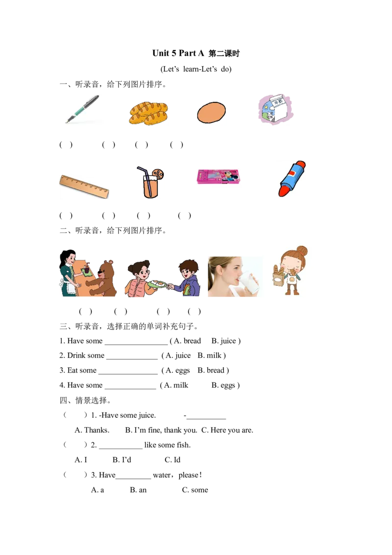 三上Unit5PartA第二课时_26春四年级上下册人教版_四上英语合集人教版PEP英语四年级上册新教材（教学视频+课件+动画+音频+练习+教案）_19同步教案课件_人教pep3_3-6年级上册_课时练