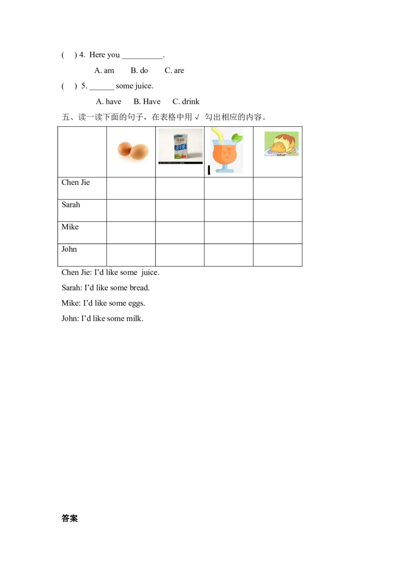 三上Unit5PartA第二课时_26春四年级上下册人教版_四上英语合集人教版PEP英语四年级上册新教材（教学视频+课件+动画+音频+练习+教案）_19同步教案课件_人教pep3_3-6年级上册_课时练