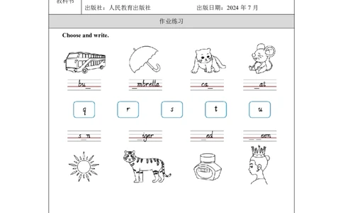 Unit_5_The_colourful_world（第三课时）_课后练习_26春四年级上下册人教版_四上英语合集人教版PEP英语四年级上册新教材（教学视频+课件+动画+音频+练习+教案）_17练习资料_《小学英语》