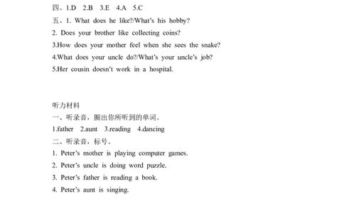 六上Recycle2第一课时_26春四年级上下册人教版_四上英语合集人教版PEP英语四年级上册新教材（教学视频+课件+动画+音频+练习+教案）_19同步教案课件_人教pep3_3-6年级上册_Recycle2