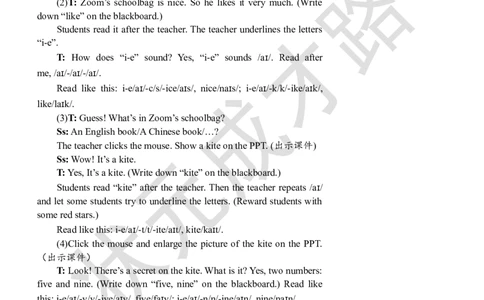 Thethirdperiod(第三课时)_26春四年级上下册人教版_四上英语合集人教版PEP英语四年级上册新教材（教学视频+课件+动画+音频+练习+教案）_19同步教案课件_人教pep3_3-6上册_4年级上册_Unit2