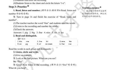 Thethirdperiod(第三课时)_26春四年级上下册人教版_四上英语合集人教版PEP英语四年级上册新教材（教学视频+课件+动画+音频+练习+教案）_19同步教案课件_人教pep3_3-6上册_4年级上册_Unit2