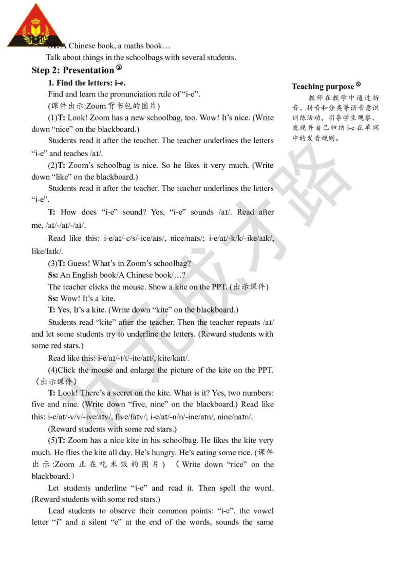 Thethirdperiod(第三课时)_26春四年级上下册人教版_四上英语合集人教版PEP英语四年级上册新教材（教学视频+课件+动画+音频+练习+教案）_19同步教案课件_人教pep3_3-6上册_4年级上册_Unit2