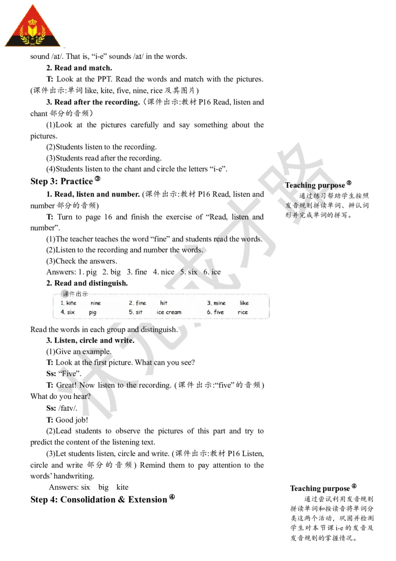 Thethirdperiod(第三课时)_26春四年级上下册人教版_四上英语合集人教版PEP英语四年级上册新教材（教学视频+课件+动画+音频+练习+教案）_19同步教案课件_人教pep3_3-6上册_4年级上册_Unit2