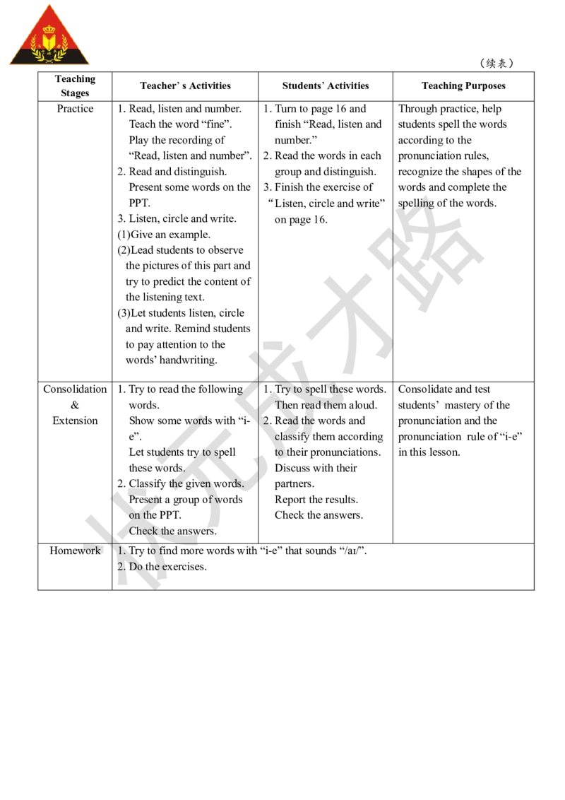 Thethirdperiod(第三课时)_26春四年级上下册人教版_四上英语合集人教版PEP英语四年级上册新教材（教学视频+课件+动画+音频+练习+教案）_19同步教案课件_人教pep3_3-6上册_4年级上册_Unit2