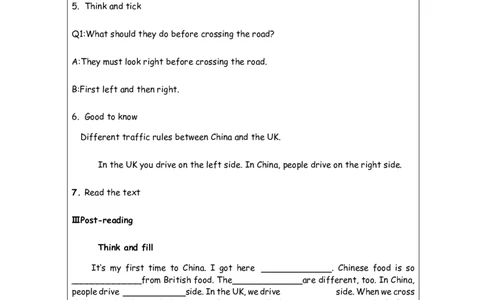 C-教学设计_26春四年级上下册人教版_四上英语合集人教版PEP英语四年级上册新教材（教学视频+课件+动画+音频+练习+教案）_19同步教案课件_人教pep3_3-6上册_《之江汇教案》24秋新教材_276