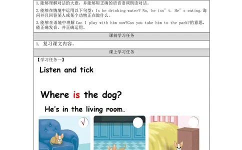 B-学习任务单_26春四年级上下册人教版_四上英语合集人教版PEP英语四年级上册新教材（教学视频+课件+动画+音频+练习+教案）_17练习资料_小学英语（预习复习资料大礼包）_Unit5_251