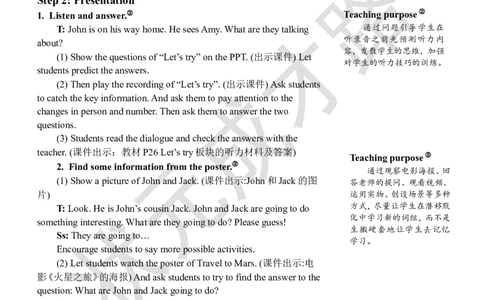 Thethirdperiod（第三课时）_26春四年级上下册人教版_四上英语合集人教版PEP英语四年级上册新教材（教学视频+课件+动画+音频+练习+教案）_19同步教案课件_人教pep3_3-6上册_6年级上册_Unit3