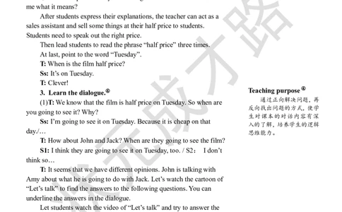 Thethirdperiod（第三课时）_26春四年级上下册人教版_四上英语合集人教版PEP英语四年级上册新教材（教学视频+课件+动画+音频+练习+教案）_19同步教案课件_人教pep3_3-6上册_6年级上册_Unit3