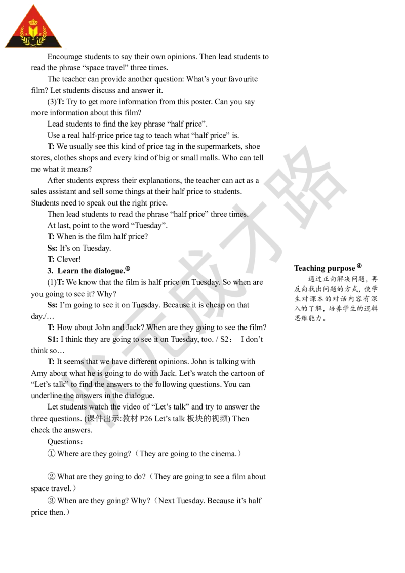 Thethirdperiod（第三课时）_26春四年级上下册人教版_四上英语合集人教版PEP英语四年级上册新教材（教学视频+课件+动画+音频+练习+教案）_19同步教案课件_人教pep3_3-6上册_6年级上册_Unit3